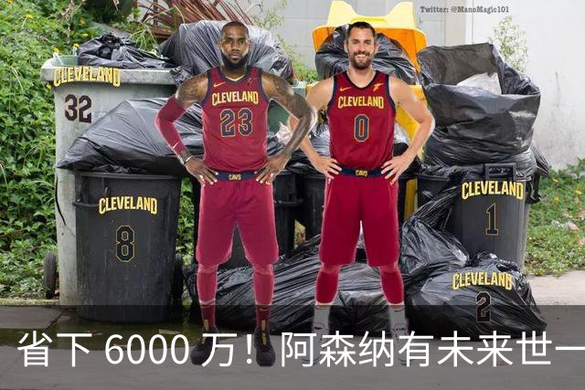 省下 6000 万！阿森纳有未来世一卫！1300 万妖星完美顶替萨利巴