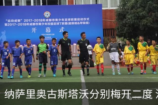 纳萨里奥古斯塔沃分别梅开二度 河南5比1大胜海牛