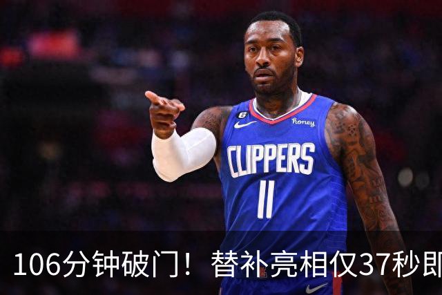 106分钟破门！替补亮相仅37秒即收奇效 西班牙加时1-0阿根廷捧杯